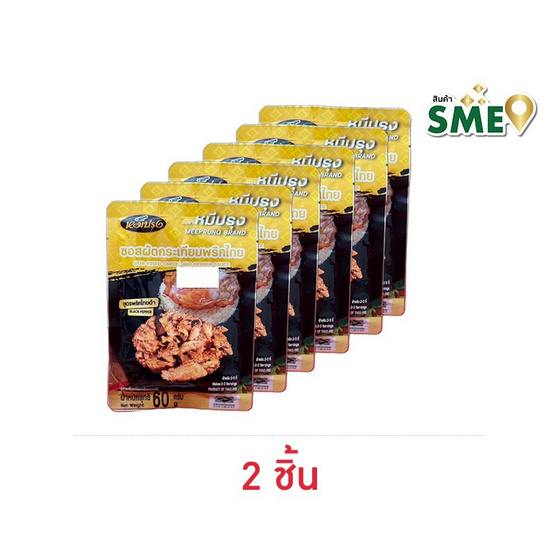 หมีปรุง ซอสกระเทียมพริกไทย 60 กรัม
