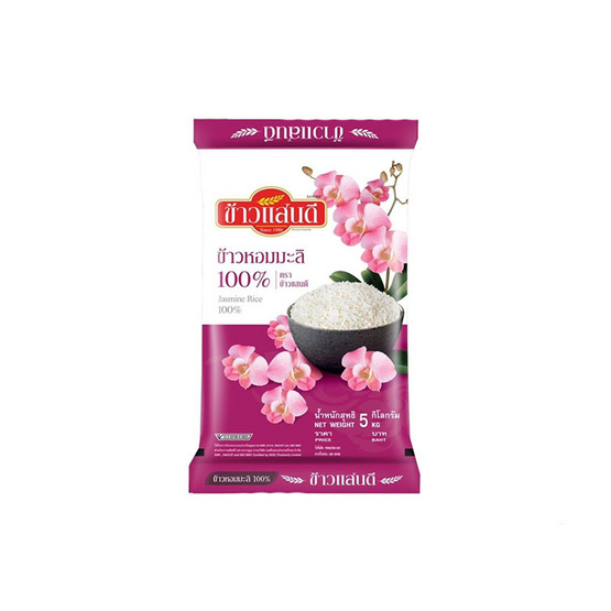 แสนดี ข้าวหอมมะลิ 100% 5 กิโลกรัม