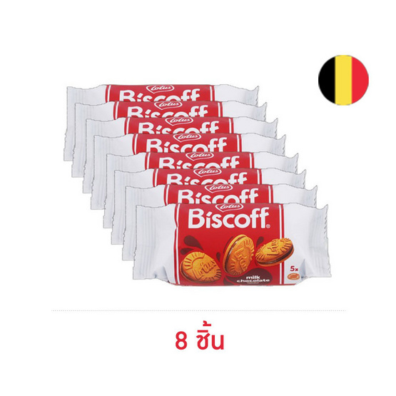 โลตัส บิสคอฟ แซนวิชบิสกิตสอดไส้ครีมรสช็อกโกแลต 50 กรัม