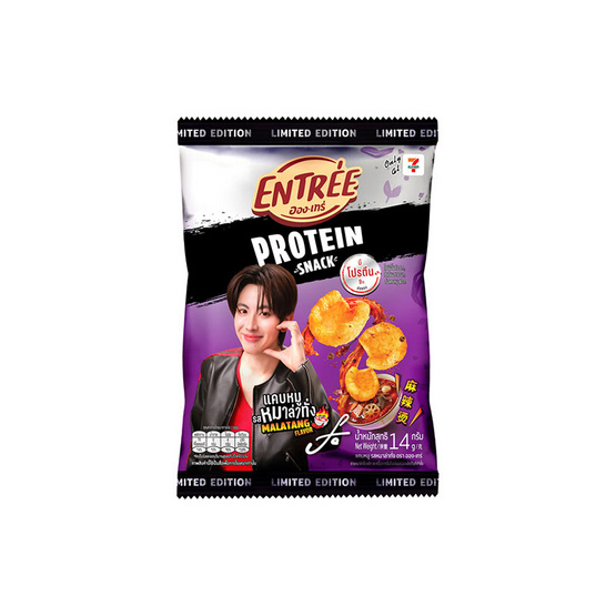 สั่งจอง อองเทร่ แคบหมูรสหม่าล่าทั่ง 14 กรัม (ยกลัง 36 ชิ้น)