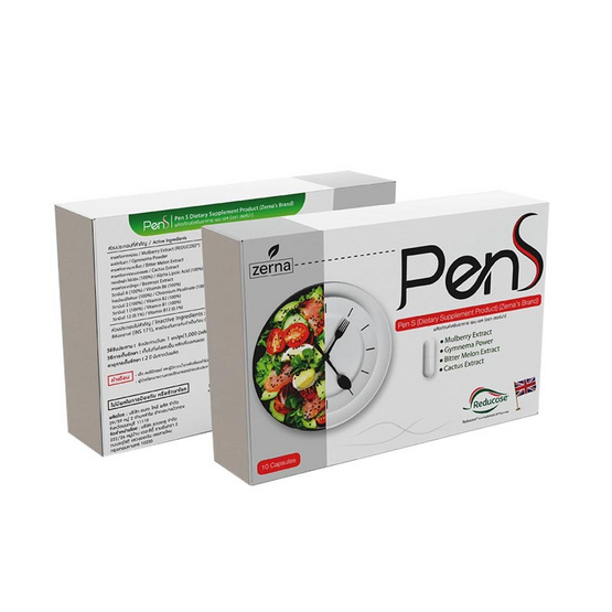 Pen S Dietary Supplement Product (Zerna's Brand) 3 กล่อง