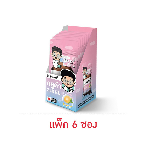 ดร.พงศ์ กลูต้า 250 เอสแอล 5เม็ด (แพ็ก 6 ซอง)