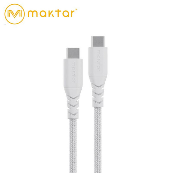 Maktar Type-C to C Cable White รุ่น MKCB-CC-WOV-W12