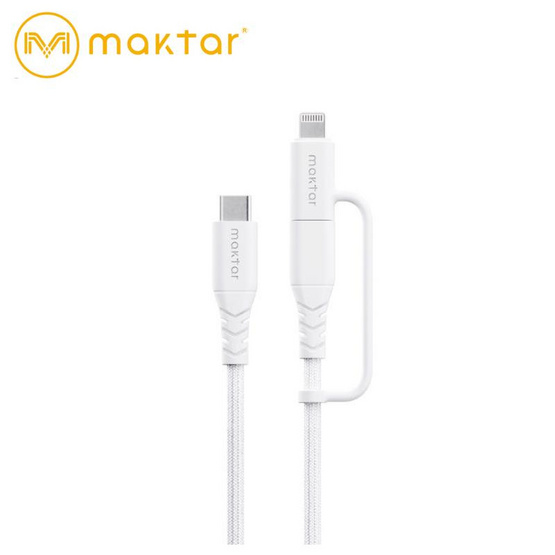 Maktar Type-C to Lightning Cable White รุ่น MKCK-CCL-WOV-W12