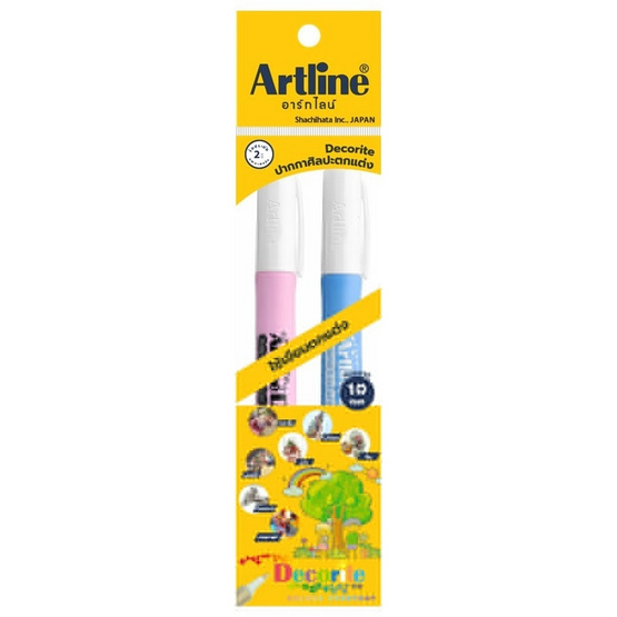 Artline ปากกาเขียนตกแต่ง Decorite คละสี (2 แพ็ก 4 ด้าม)