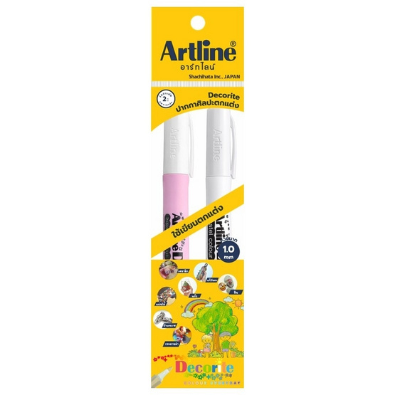 Artline ปากกาเขียนตกแต่ง Decorite คละสี (2 แพ็ก 4 ด้าม)