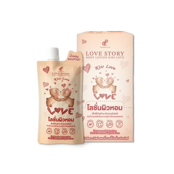 ปนันชิตา โลชั่นน้ำหอม เลิฟสตอรี่ คิสเลิฟ 40 กรัม (แพ็ก 4 ซอง)