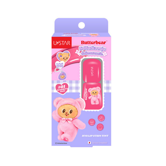Ustar X Butterbear ลิปทินท์ Hya Lip Stain Tint 3 กรัม
