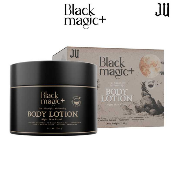 Black Magic โลชั่นผิวกาย The Midnight Whitening Body Lotion ขนาด 250 กรัม