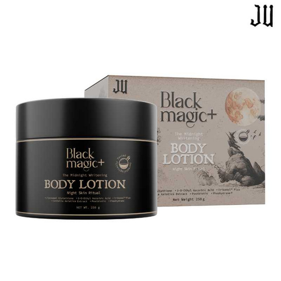 Black Magic โลชั่นผิวกาย The Midnight Whitening Body Lotion ขนาด 250 กรัม