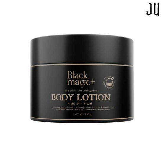 Black Magic โลชั่นผิวกาย The Midnight Whitening Body Lotion ขนาด 250 กรัม