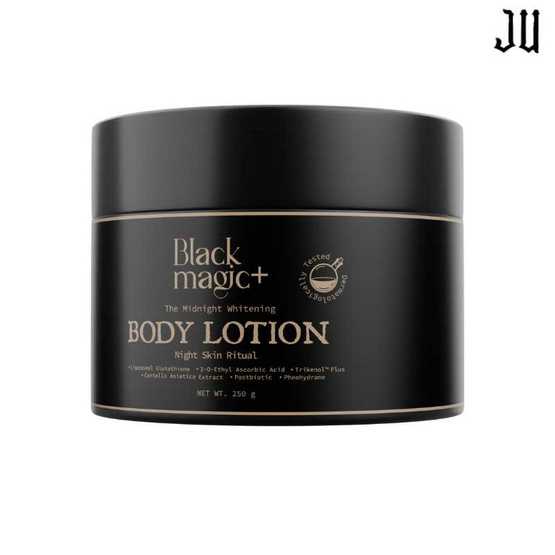 Black Magic โลชั่นผิวกาย The Midnight Whitening Body Lotion ขนาด 250 กรัม