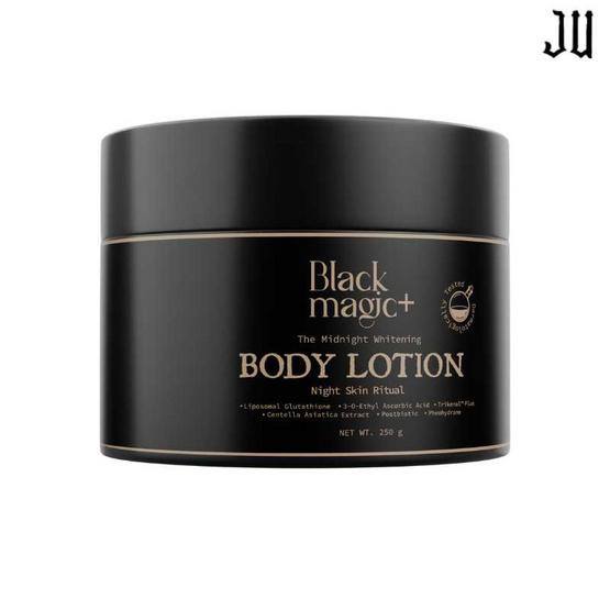 Black Magic โลชั่นผิวกาย The Midnight Whitening Body Lotion ขนาด 250 กรัม