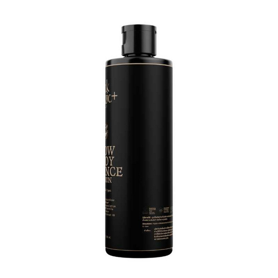 Black Magic น้ำตบบำรุงผิวกาย Glow Body Essence ขนาด 250 ml