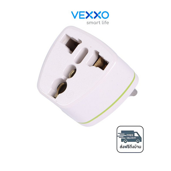 VEXXI ปลั๊กแปลง 1 ช่อง รุ่น F5ADP-CH01-US01