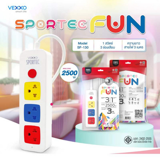 VEXXO Sportec Fun ปลั๊กไฟ รุ่น SF-130