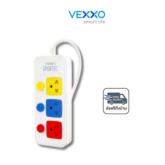 VEXXO Sportec Fun ปลั๊กไฟ รุ่น SF-330