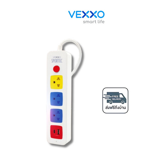 VEXXO Sportec Fun ปลั๊กไฟ รุ่น SF-131C