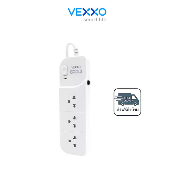 VEXXO Sportec Grow ปลั๊กไฟ รุ่น SG-130 (5 เมตร)