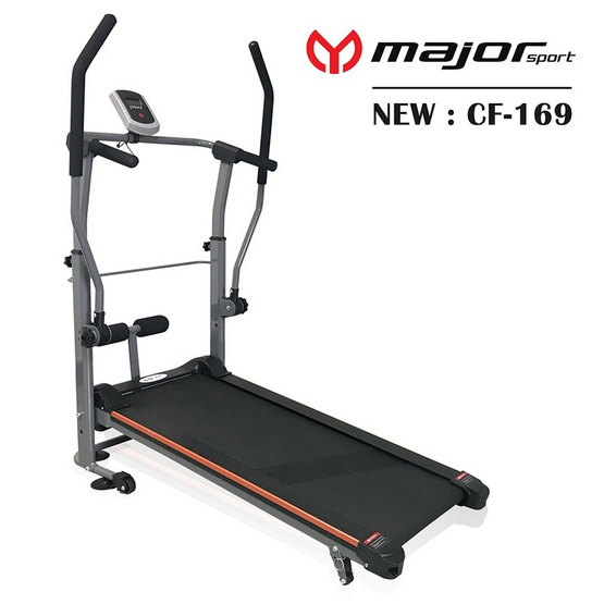 Major Sport ลู่วิ่งระบบสายพานไม่ใช้ไฟฟ้าพร้อมแขนโยก รุ่น CF-169(สีเทา)