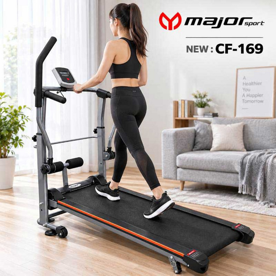 Major Sport ลู่วิ่งระบบสายพานไม่ใช้ไฟฟ้าพร้อมแขนโยก รุ่น CF-169(สีเทา)