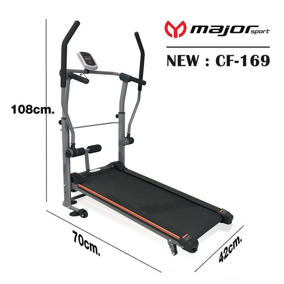 Major Sport ลู่วิ่งระบบสายพานไม่ใช้ไฟฟ้าพร้อมแขนโยก รุ่น CF-169(สีเทา)
