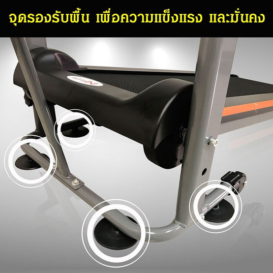 Major Sport ลู่วิ่งระบบสายพานไม่ใช้ไฟฟ้าพร้อมแขนโยก รุ่น CF-169(สีเทา)