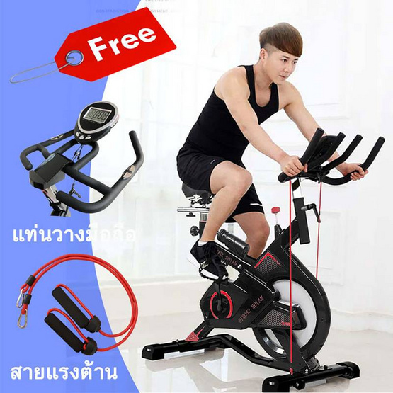 Major Sport จักรยานออกกำลังกาย รุ่น M795 (สีดำ)