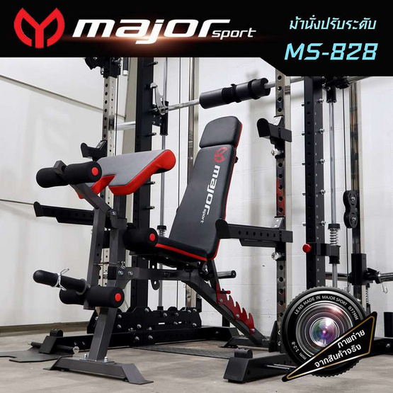 Major Sport ม้าดัมเบลปรับระดับ รุ่น MS-828