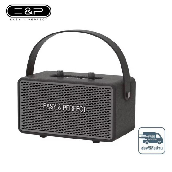 Easy&Perfect ลำโพงพกพา รุ่น THE SKY
