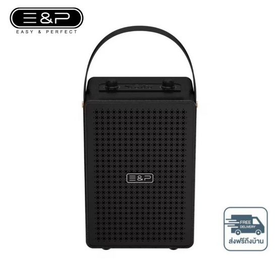 Easy&Perfect ลำโพงพกพา รุ่น THE SUN