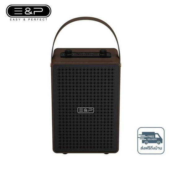 Easy&Perfect ลำโพงพกพา รุ่น THE SUN