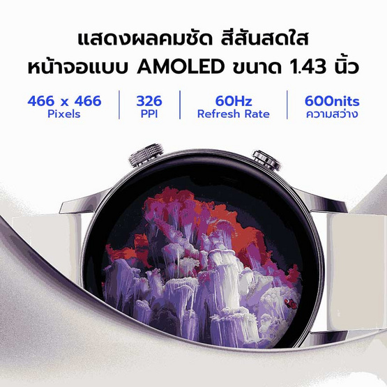 Black Shark นาฬิกา Smart Watch รุ่น S3