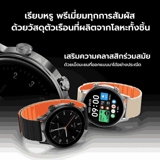 Black Shark นาฬิกา Smart Watch รุ่น S3