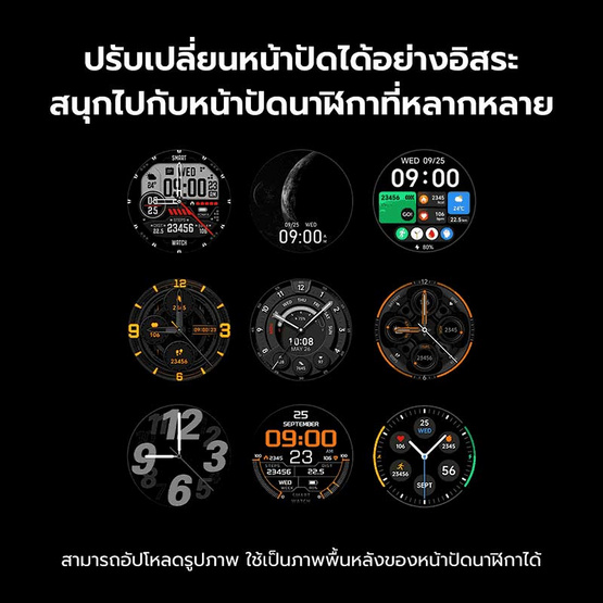 Black Shark นาฬิกา Smart Watch รุ่น S3