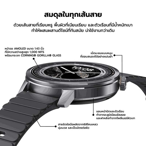 Kospet นาฬิกา Smart Watch รุ่น ORB Graphite