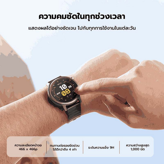 Kospet นาฬิกา Smart Watch รุ่น ORB Graphite