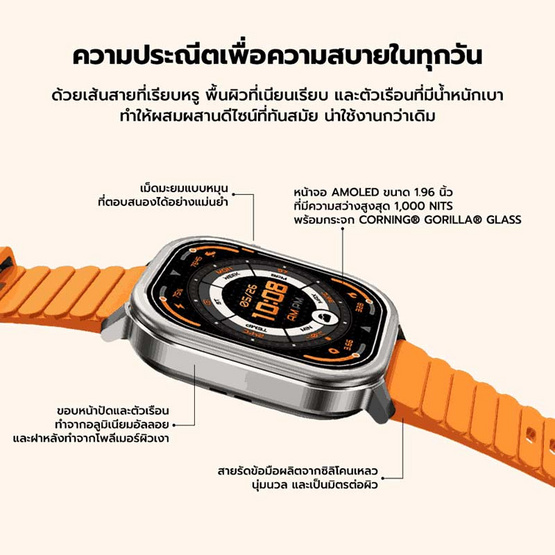 Kospet นาฬิกา Smart Watch รุ่น PULSE