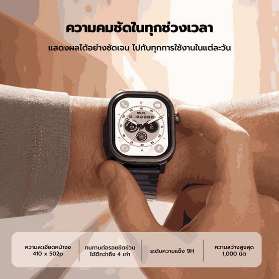 Kospet นาฬิกา Smart Watch รุ่น PULSE