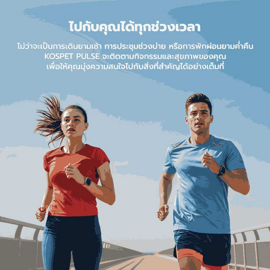 Kospet นาฬิกา Smart Watch รุ่น PULSE