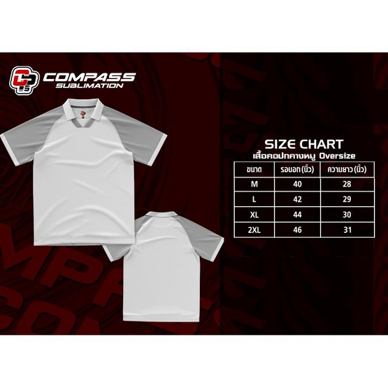 เสื้อคอปก สีขาว Be You Be Proud