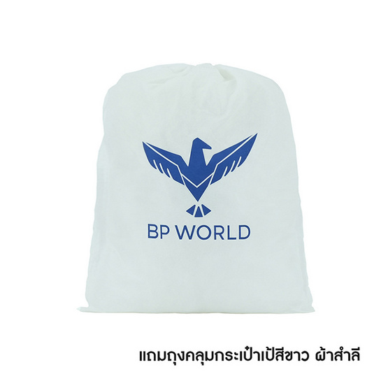 BP WORLD กระเป๋าคาดอกคาดเอว รุ่น B9917
