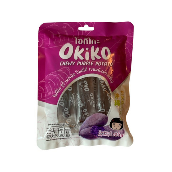 โอกิโกะ กัมมี่ชูวีเพอเพิลโปเตโต้มันม่วงหนึบ 125 กรัม (แพ็ก 6 ชิ้น)