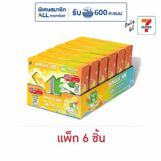 ฮอลล์เอ็กซ์เอส ลูกอมสิงห์อุเมะ&เลมอน(คู่) 24 กรัม (แพ็ก 6 ชิ้น)