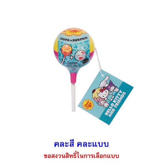 จูปาจุ๊ปส์ อมยิ้มเซอร์ไพร์สคิตตี้เฟรนสตรอเบอรี่ คละแบบ 12 กรัม