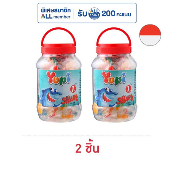 ยูปี้ กัมมี่ชาร์คโหลกลิ่นผลไม้ 248 กรัม
