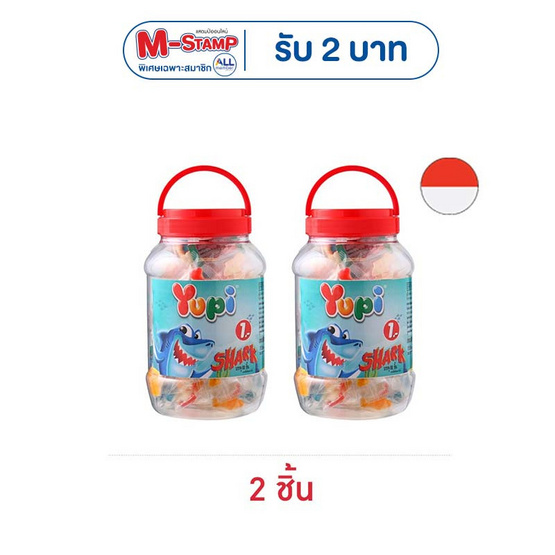 ยูปี้ กัมมี่ชาร์คโหลกลิ่นผลไม้ 248 กรัม