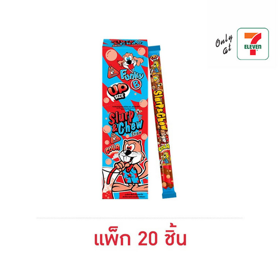 สเลิร์ปแอนด์ชิว กัมมี่รูปหลอดกลิ่นโคล่า 26 กรัม (แพ็ก 20 ชิ้น)