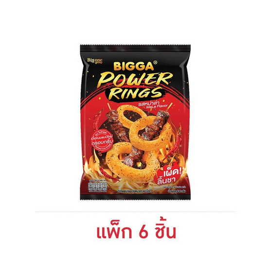 บิ๊กก้า พาวเวอร์ริงค์ ข้าวโพดอบกรอบ รสหม่าล่า 60 กรัม (แพ็ก 6 ชิ้น)