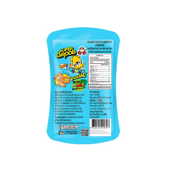 ซูเปอร์กรุบ บุกรูปปลาหมึกปรุงรสหม่าล่าโนริ 40 กรัม (แพ็ก 10 ชิ้น)